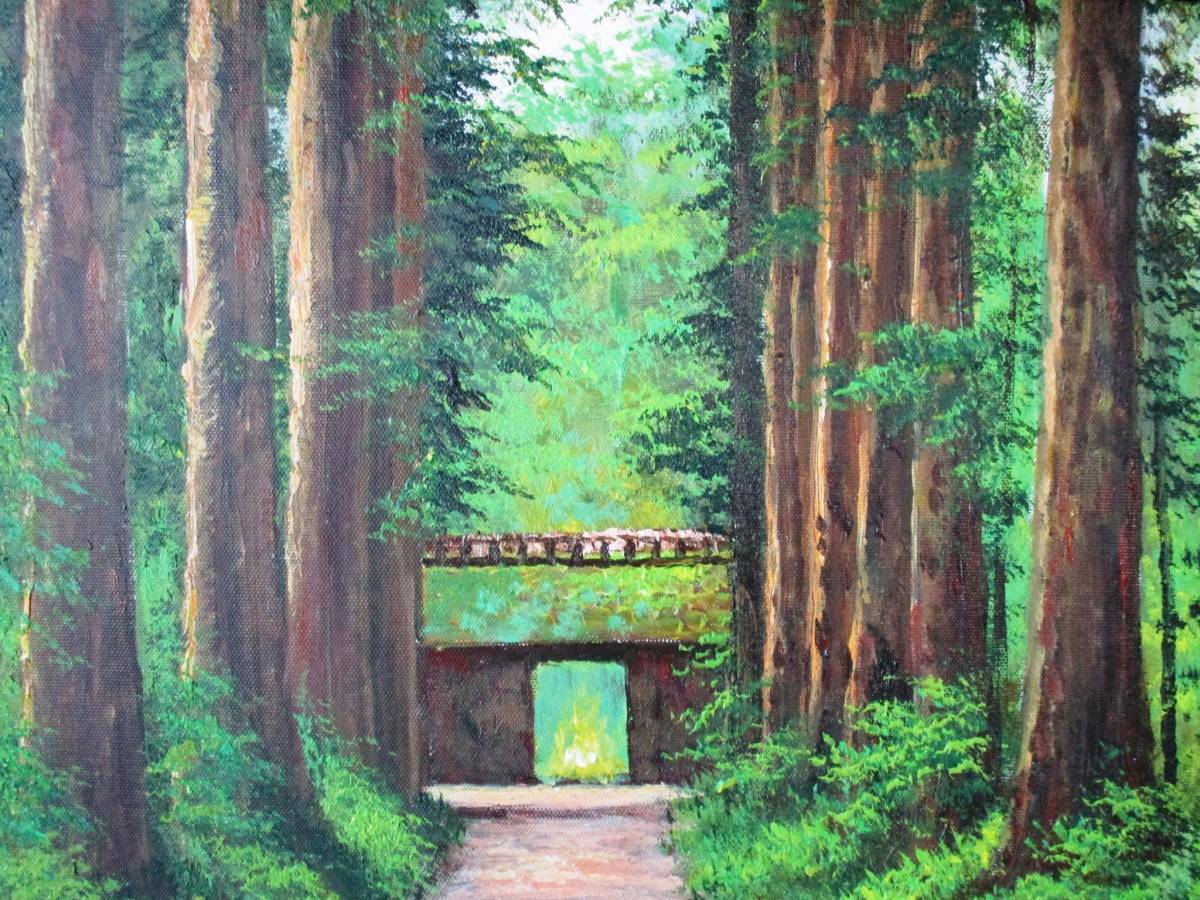 絵画 油絵 風景画 戸隠神社山門 F6　WG259　　お部屋のイメージを変えてみませんか。_画像8