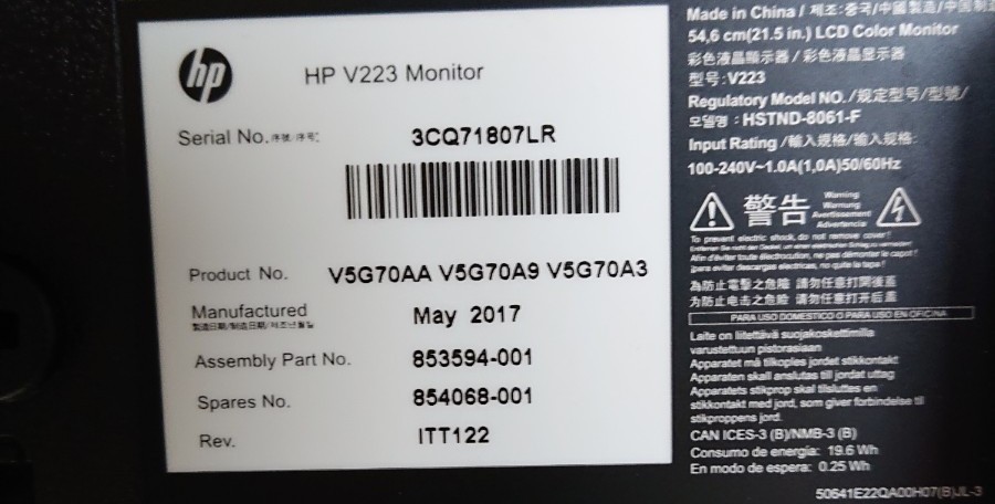 21 5インチ ワイド 液晶モニター HP V223 フルHD LEDバックライト 2017