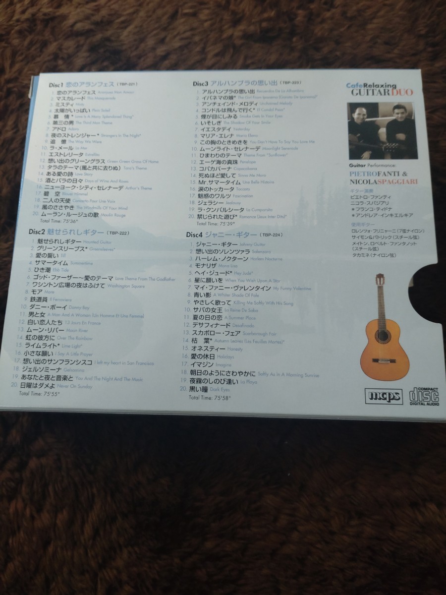 癒やしのギターデュオ CD4枚組 4CD-319