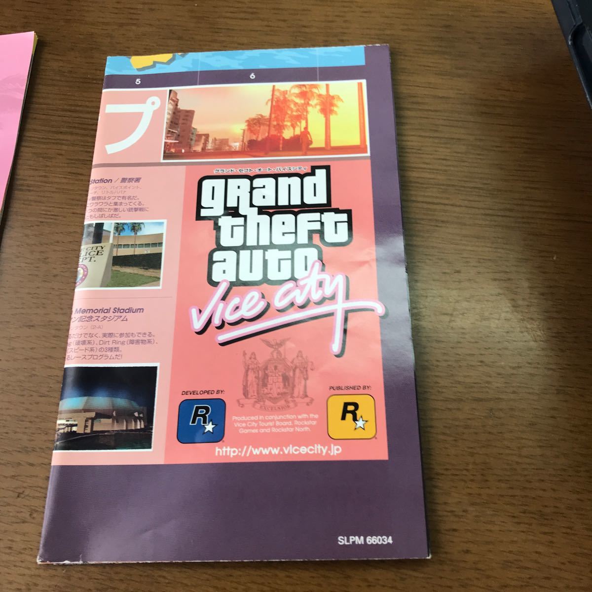 grand theft auto vice city グランド　セフト　オート　バイスシティ　グラセフ　gta 最安値！