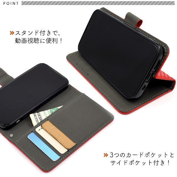 iPhone 13 mini アイフォンカーボンデザイン 手帳型ケース/カードポケット付き_画像3