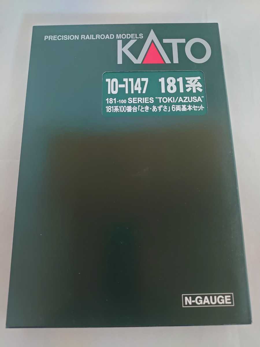 Nゲージ KATO 10-1147/10-1148 181系100番台電車 とき・あずさ 6両基本