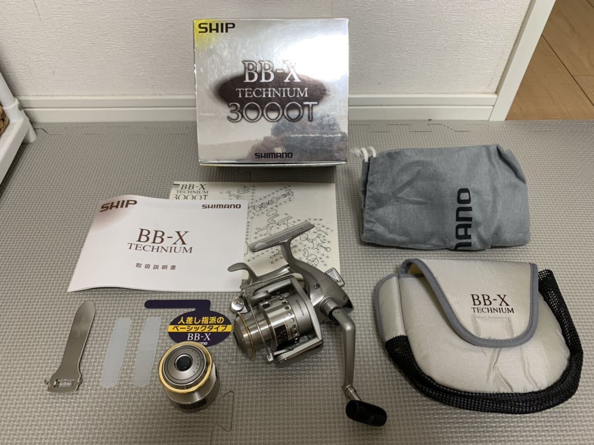 シマノ 98 BB-Xテクニウム 3000T 美品 【在庫確認要】