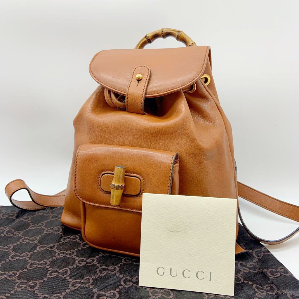 GUCCI グッチ リュック バックパック オールレザー バンブー ブラウン-