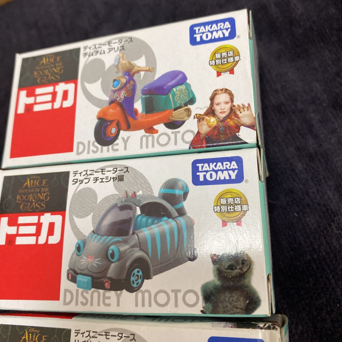 になる ヤフオク! セブンイレブン限定 トミカ ディズニーモーター