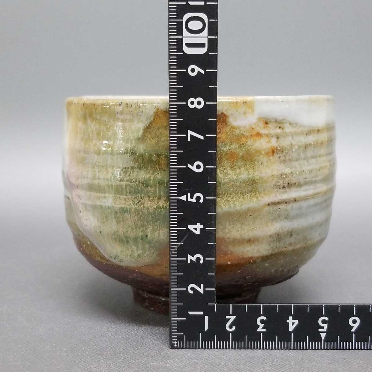 杉67）山根清玩　萩焼　三彩茶碗　茶道具　未使用新品　同梱歓迎　箱無し_画像8