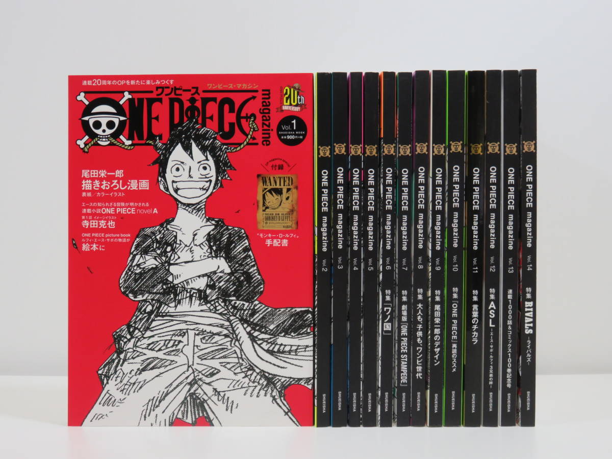 ワンピースマガジン one piece magazine 1~12巻セット12冊 www