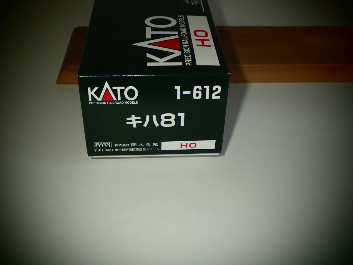 超特価激安 カトー kato 16番 HO 1-612 キハ81 2両セット