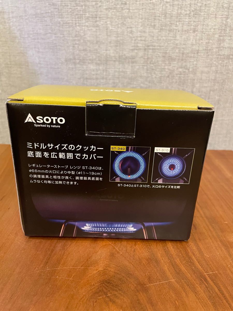 新品未使用】SOTO レギュレーターストーブ レンジ ST-340/ 新富士