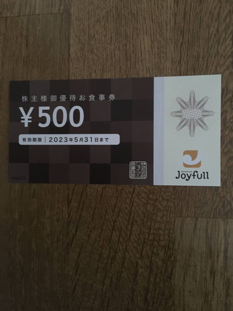 ジョイフル株主優待食事券　　4,000円分　有効期限 2023年5月31日_画像1