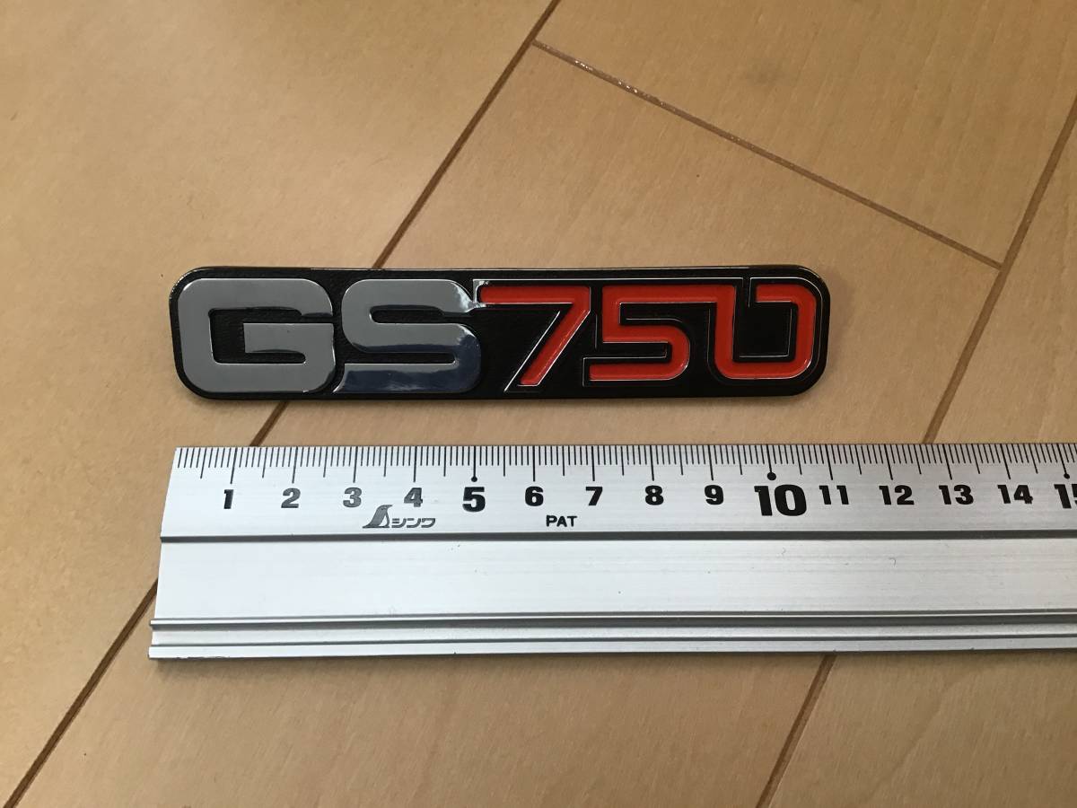 スズキ GS750 サイドカバーエンブレム ①_画像4