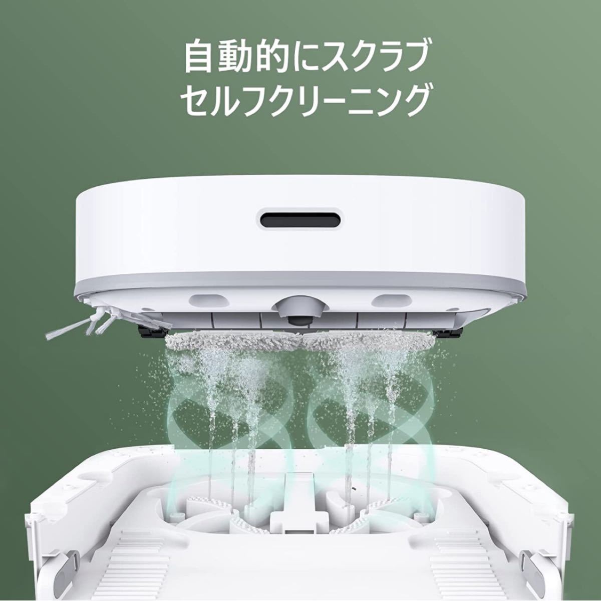 Dreame W10 ロボット掃除機 吸引・掃除・水拭き・モップ洗浄・乾燥 Alexa Wi-Fi対応