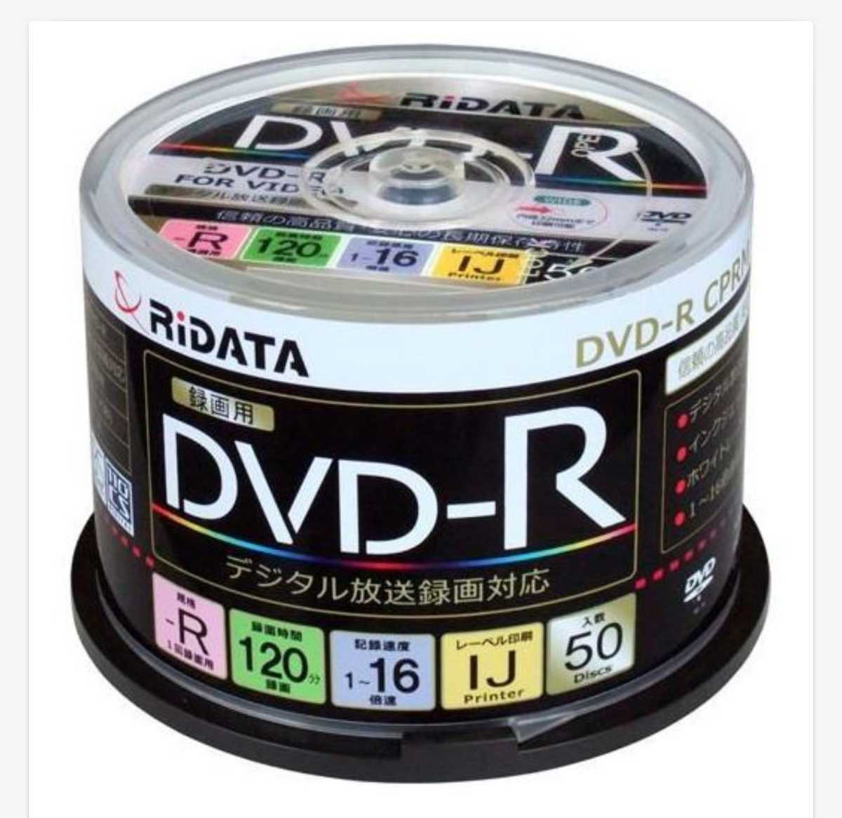 簡単ダビング★メンテナンス済★DXアンテナDXR150V　VHS一体型DVDレコーダー VHS⇔DVDダビング！リモコン説明書あり。_画像9