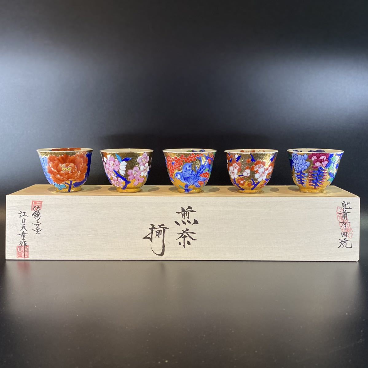 金龍窯:伝統工芸士 江口天童作 金彩 牡丹藤絵 陶額 | cargaya.com