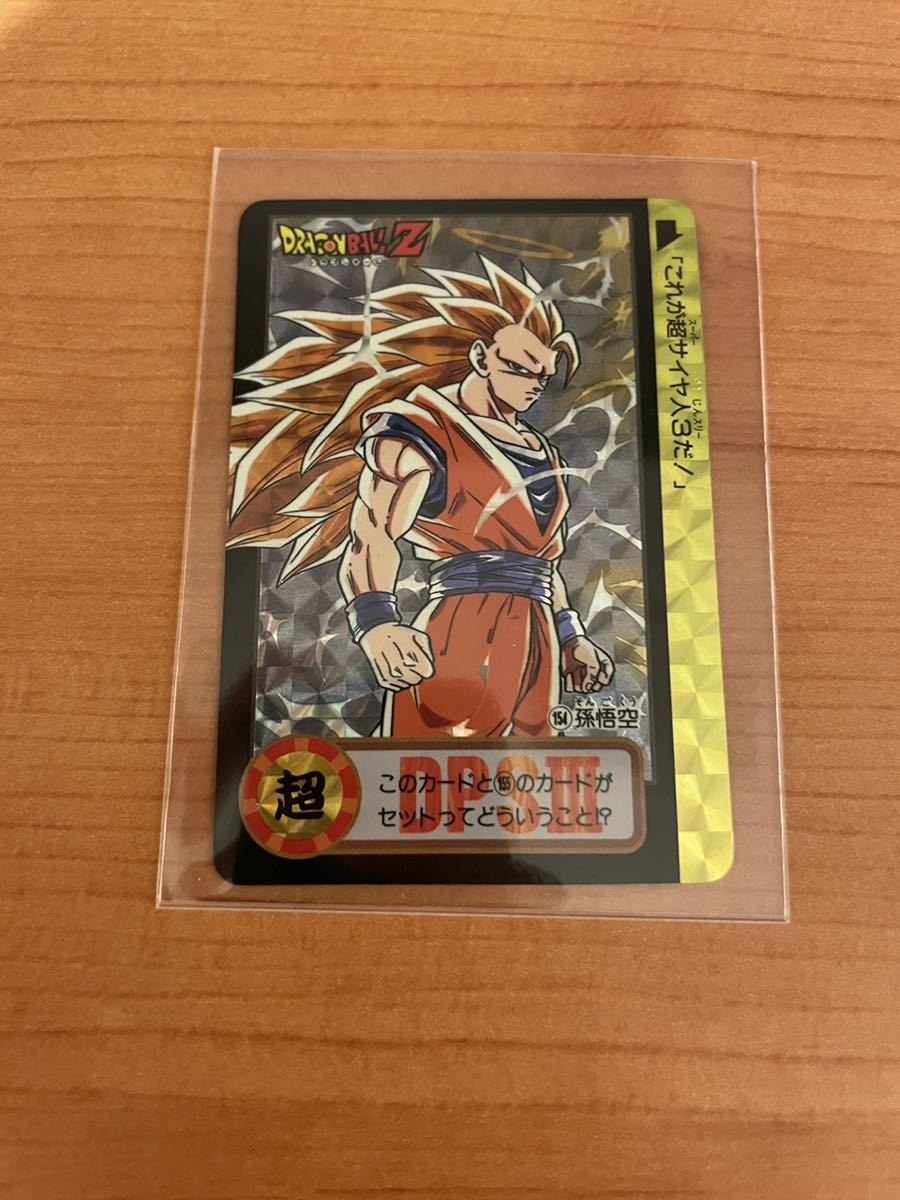 極美品完全未剥がしドラゴンボールカードダスNo.154 孫悟空究極博版