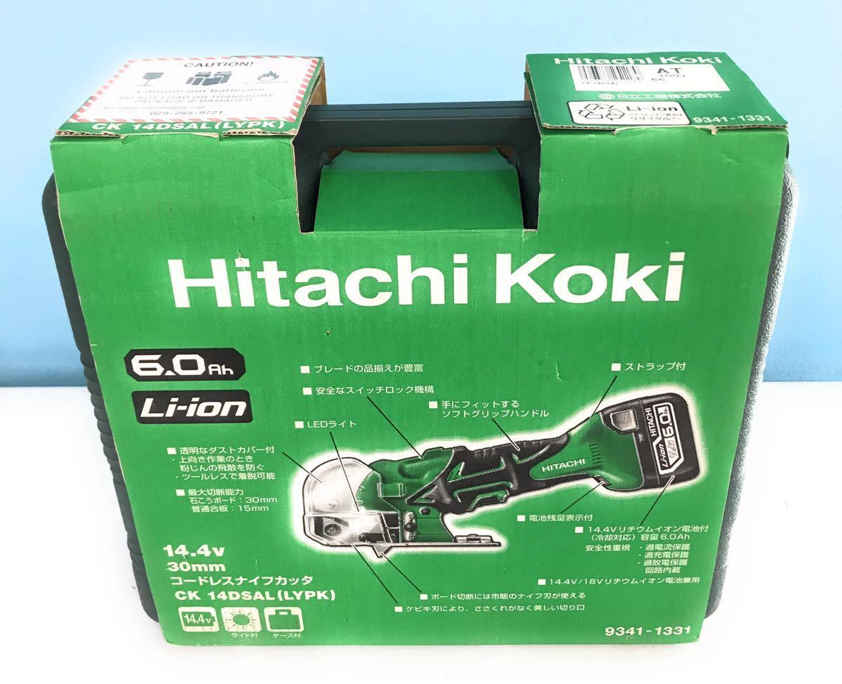 展示品 現場未使用】 HiKOKI ハイコーキ CK14DSAL LYPK 14.4V