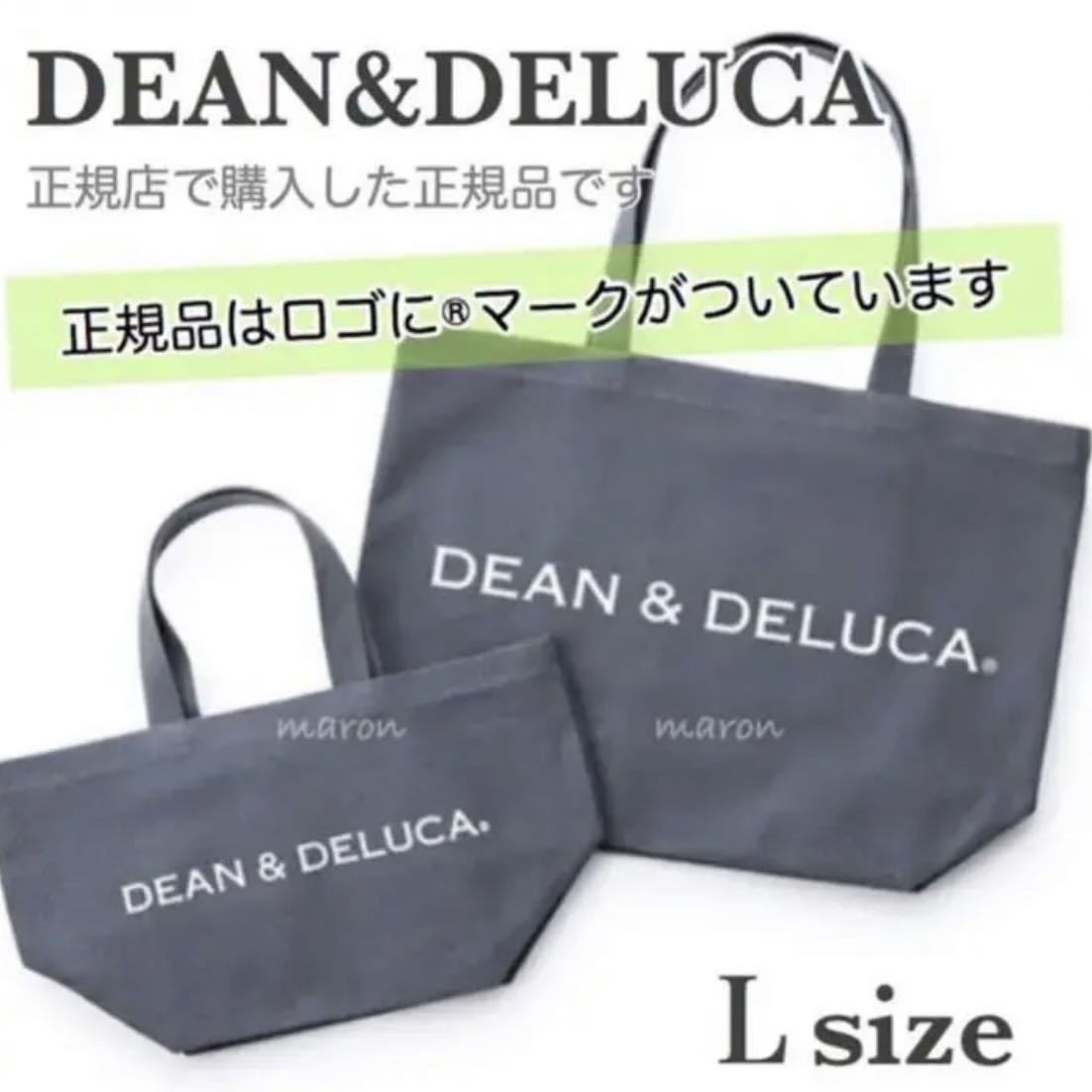 DEAN&DELUCA 正規品 チャコールグレー Ｌサイズ トートバッグ ディーン&デルーカ ディーンアンドデルーカ エコバッグ ショッピングバッグ