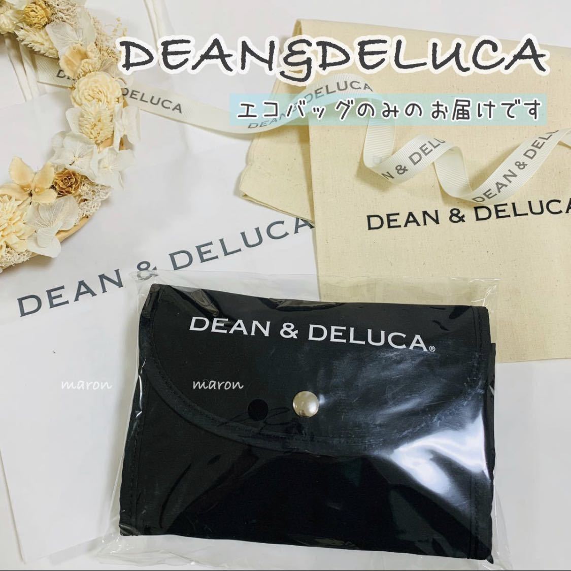 DEAN&DELUCA エコバッグ ブラック 黒 ショッピングバッグ トートバッグ ディーン&デルーカ サブバッグ マザーズバッグ ランチバッグ 正規品