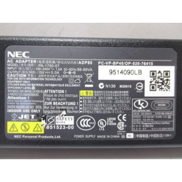 AD30780★NEC★ACアダプター★ADP80 PC-VP-BP48 PA-1750-07★保証付！即決！_画像2