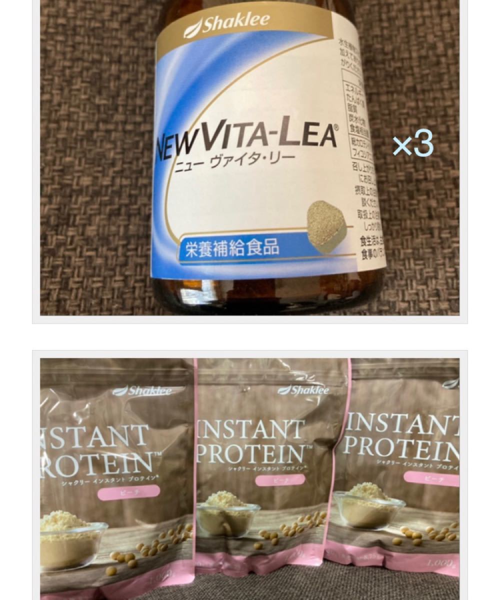直販一掃 シャクリー インスタントプロテイン コーヒー味 ニューヴァ
