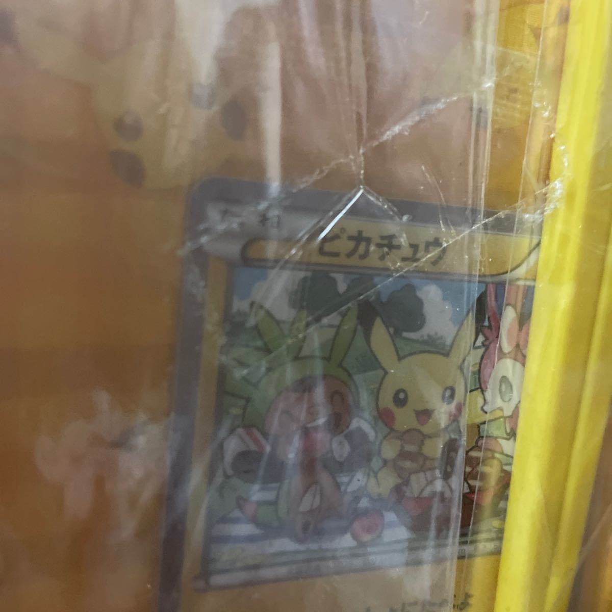 ポケモンカード ピカチュウ いっしょにたべよ 未開封 | www