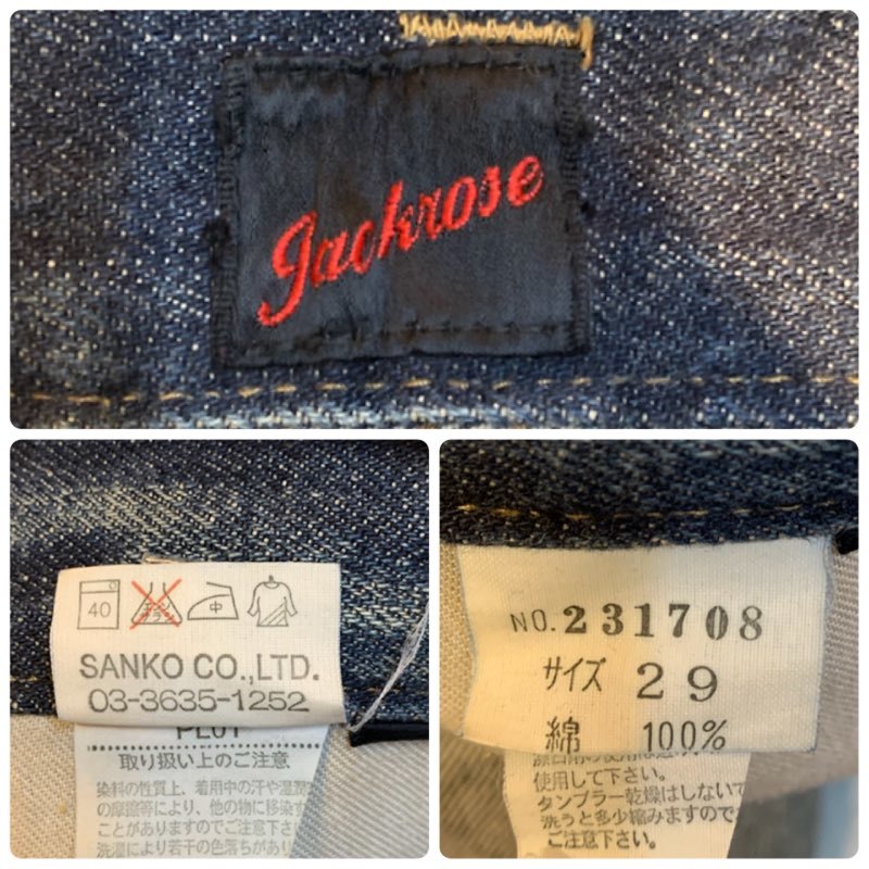 メンズ パンツ JACKROSE ジャックローズ デニム ブーツカット ワッペン ダメージ 加工 小さい サイズ FD918 / W29 全国一律送料520円_画像3