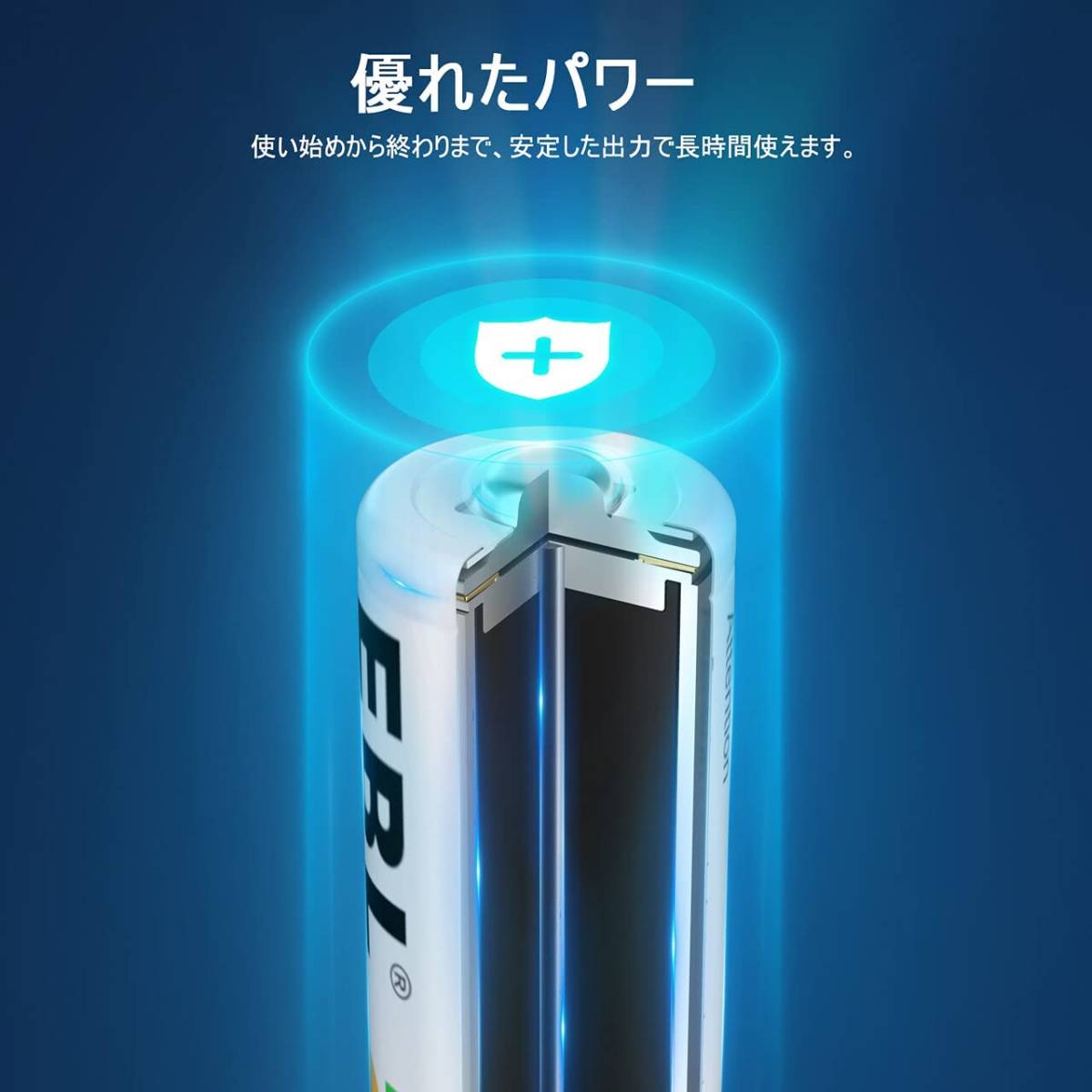 EBL 単4充電池 充電式 ニッケル水素充電池 8本入り 高容量充電池 1100mAhで長持ち 約1200回使_画像8