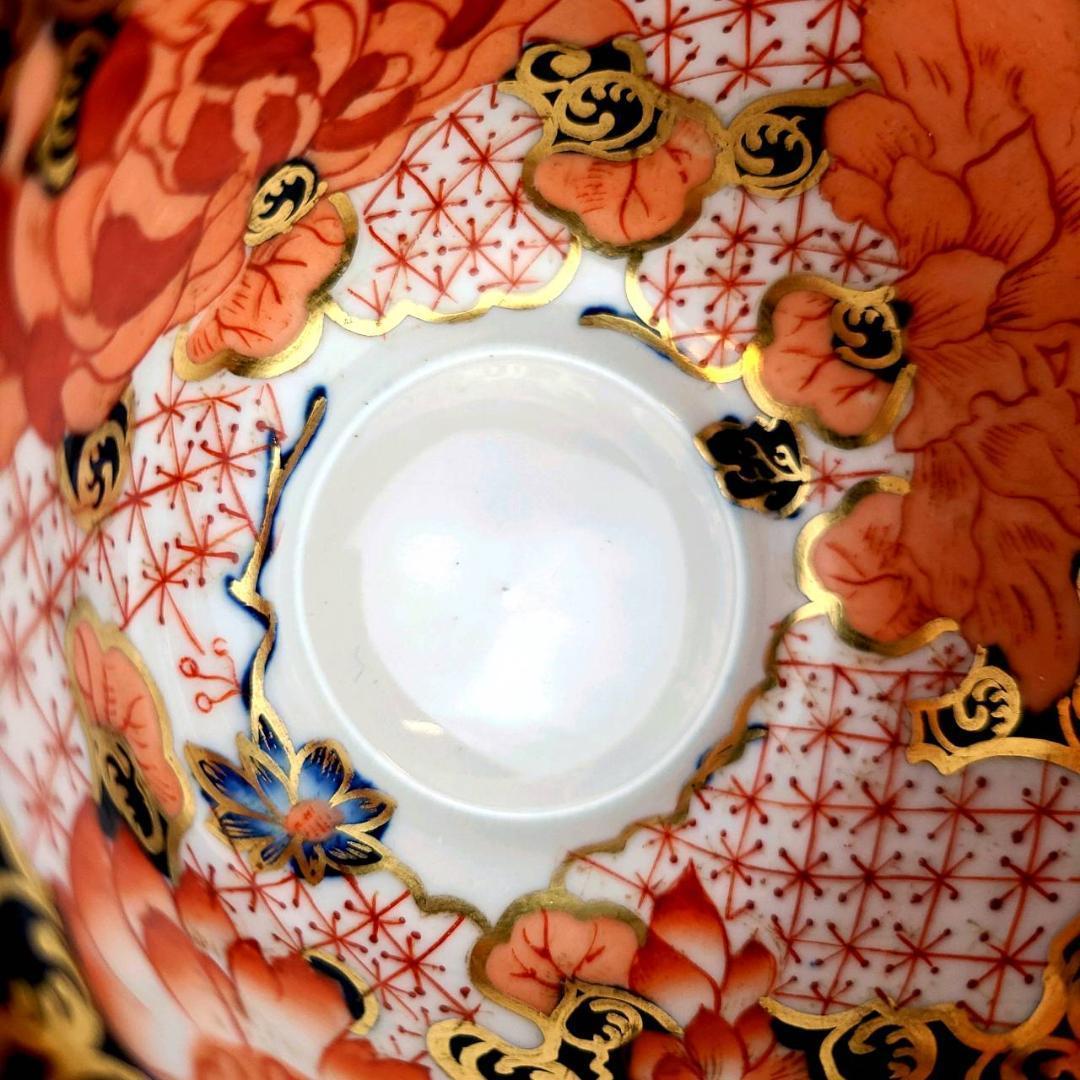 希少◇ ロイヤルクラウンダービー RoyalCrownDarby オールドイマリ
