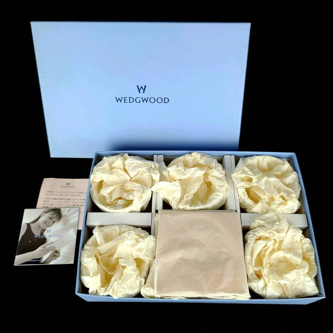 未使用 ウェッジウッド WEDGWOOD ワイルドストロベリー 未使用 ウェッジウッド WEDGWOOD ワイルドストロベリー