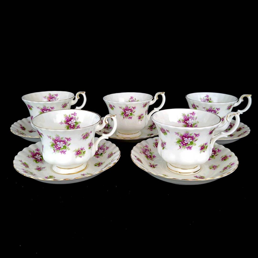 希少 ◇ ロイヤルアルバート RoyalAlbert スイートバイオレット カップ