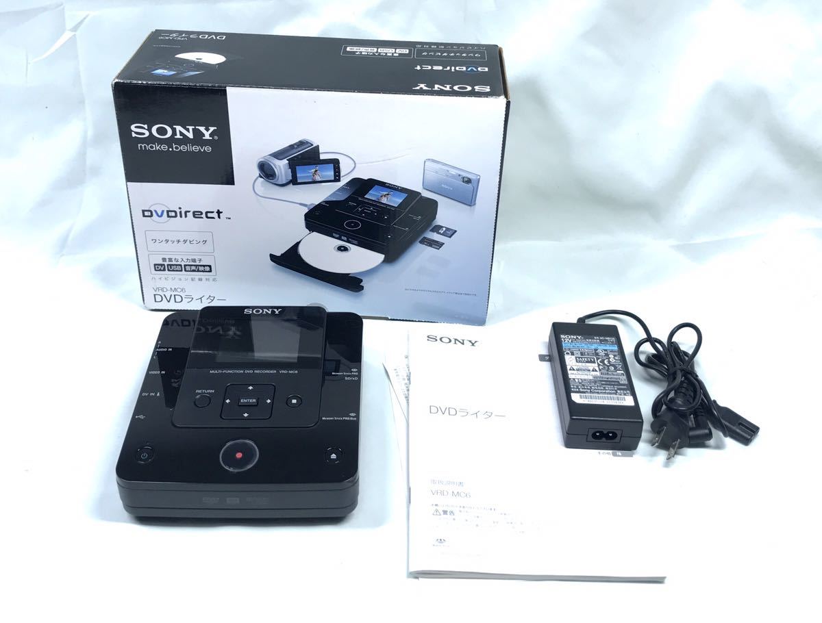 セール通販店 SONY 新品同様美品 DVDライター VRD-MC6 DVDレコーダー