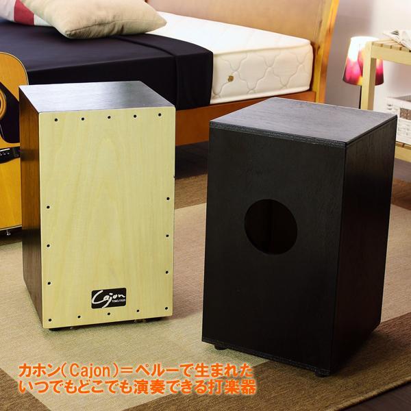 ■ペルー生まれの打楽器■カホン■Cajon■スナッピー付き_画像2