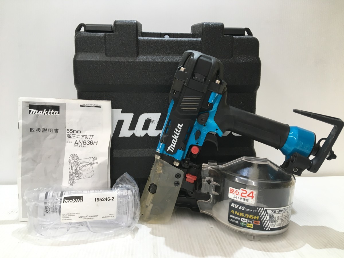 ー品販売 65mm AN636HM マキタ makita 【中古品】 高圧エア釘打機