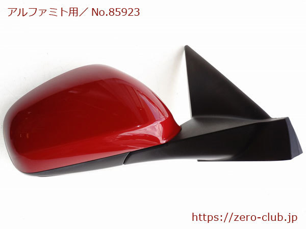 [ Alpha Romeo Mito right H for / original door mirror ASSY right side alpha red ][2327-85923]