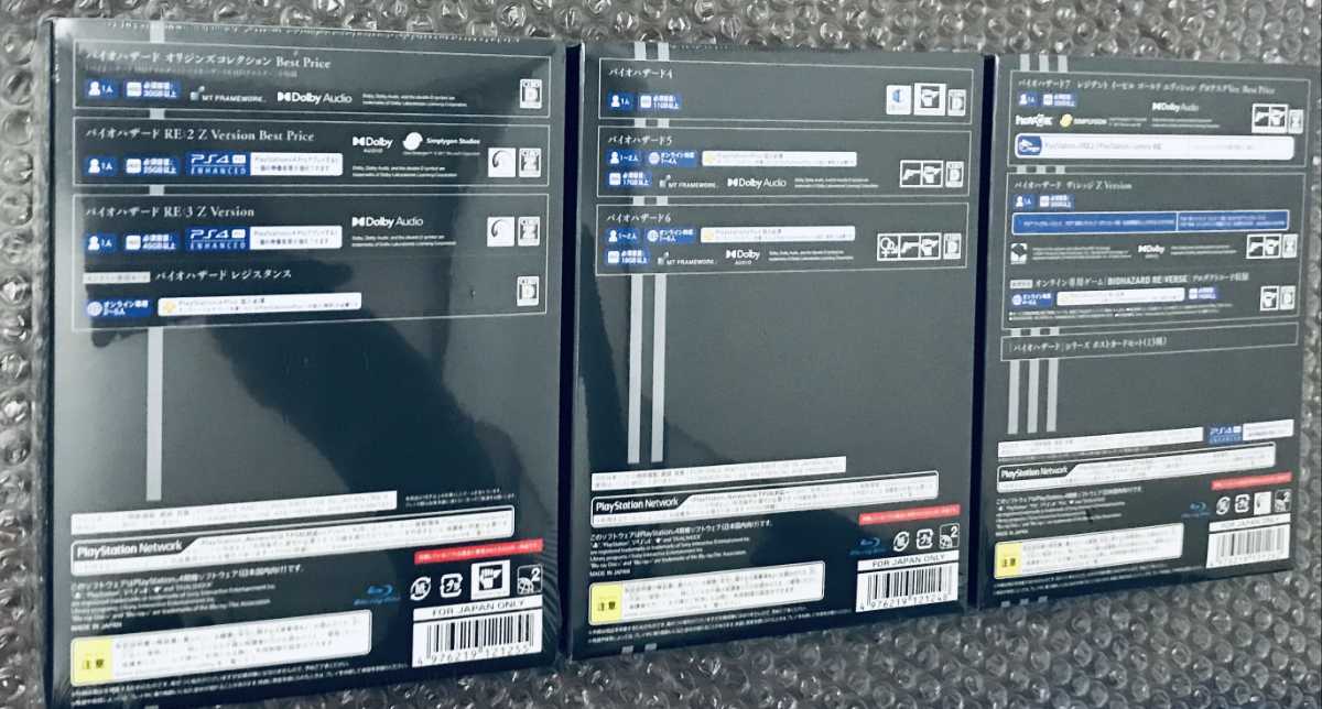 バイオハザード 25th エピソードセレクション vol.1vol.2vol.3 パッケージ版 3点セット 大 PS4ソフト 匿名発送(PS4ソフト)|売買されたオークション情報、yahooの商品情報をアーカイブ公開 - オークファン(aucfan.com) バイオハザード 25th エピソードセレクション vol.1vol.2vol.3 パッケージ版 3点セット 大 PS4ソフト 匿名発送(PS4ソフト)|売買されたオークション情報、yahooの商品情報をアーカイブ公開 - オークファン(aucfan.com)