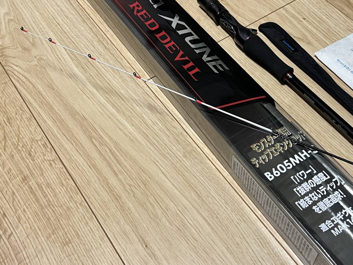 希少 保証書付き SHIMANO シマノ セフィア エクスチューン レッド