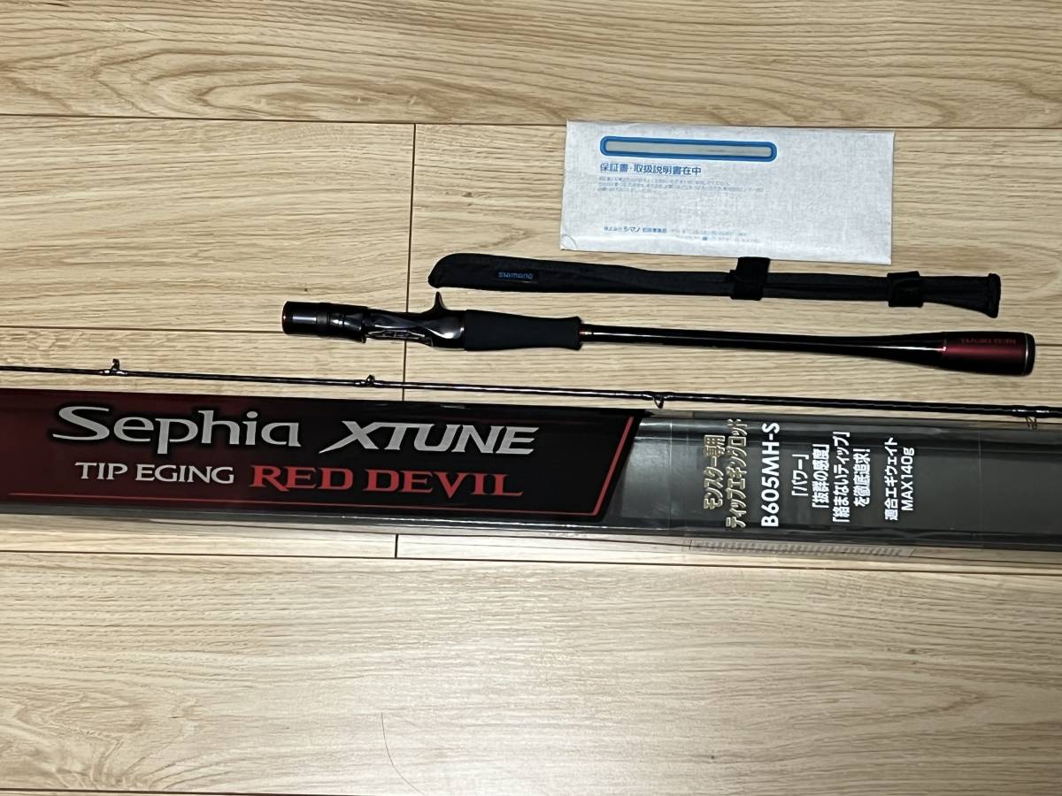 希少 保証書付き SHIMANO シマノ セフィア エクスチューン レッド