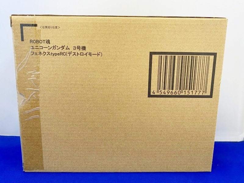 1円～★未開封★ROBOT魂 〈SIDE MS〉 ユニコーンガンダム3号機 フェネクス type RC（デストロイモード）　(6815)