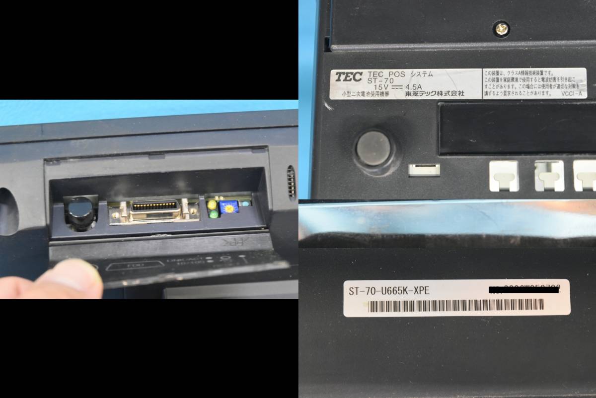 TEC/東芝テック POSターミナル/POSレジ 【ST-70】 ◇N-481(0630)◇ TEC/東芝テック POSターミナル/POSレジ 【ST-70】 ◇N-481(0630)◇