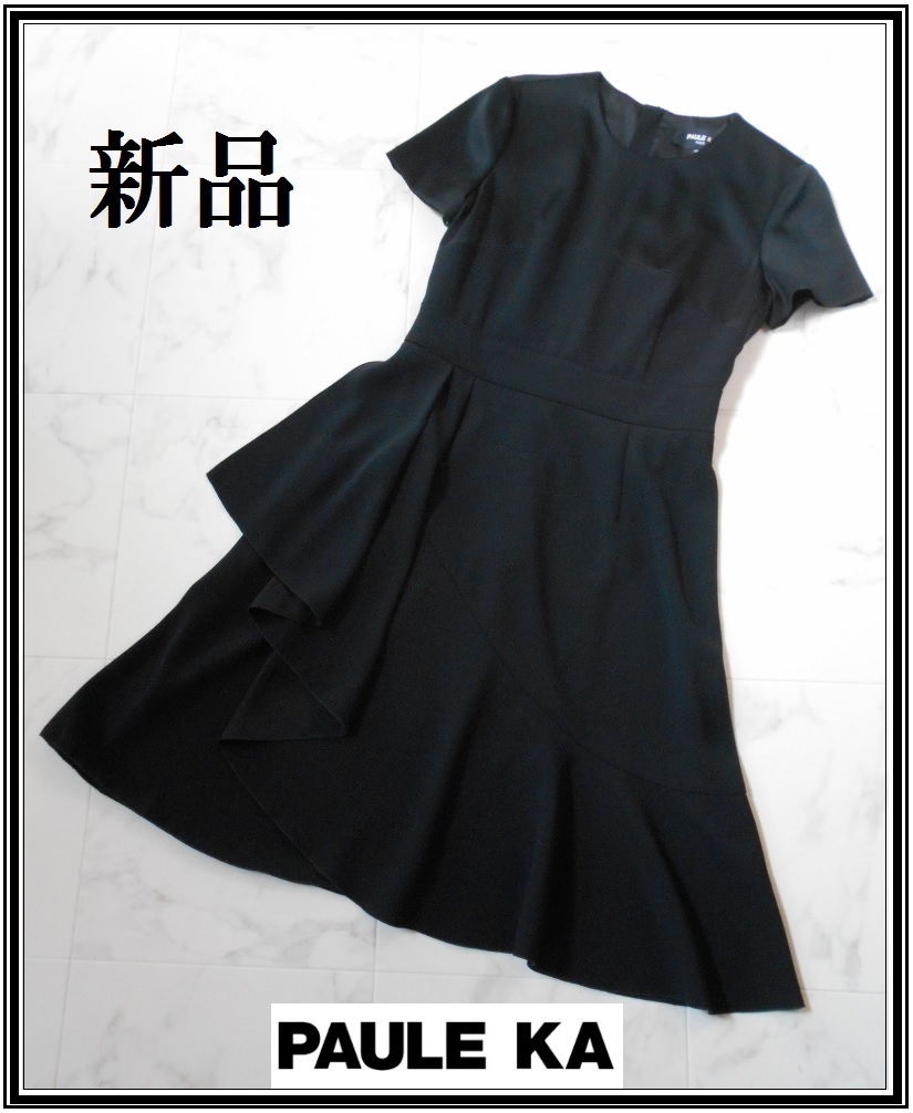 新品☆13.4万円 PAULE KA ブラック 半袖 切り替え フリル ドレス