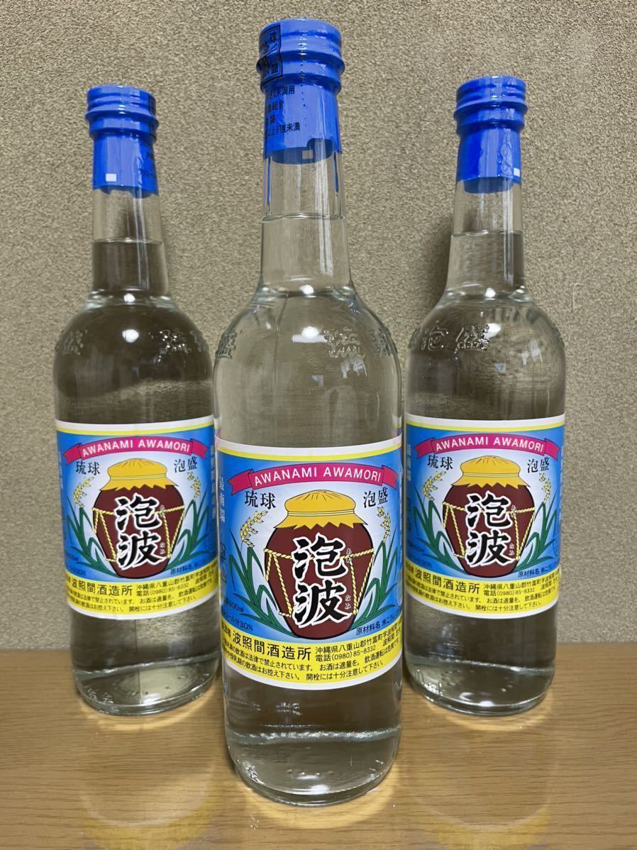 泡波 360ml - 焼酎