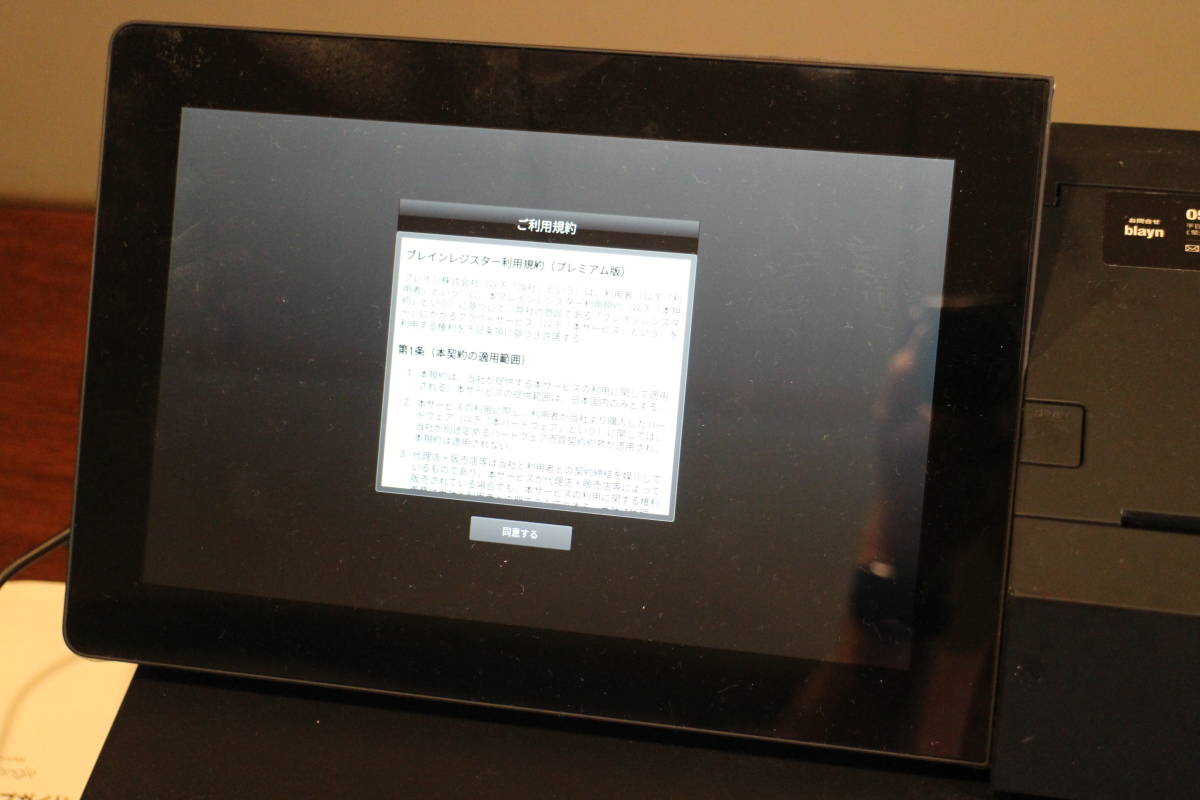 blayn タブレット型POSレジ RECTANGLE キャッシュドロワー 初期化済み