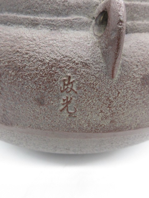 美品 金属工芸 鉄製品【釜師 菊池政光作 炉釜 筋釜 古天明筋釜 共箱入】茶道具 鉄釜_画像6