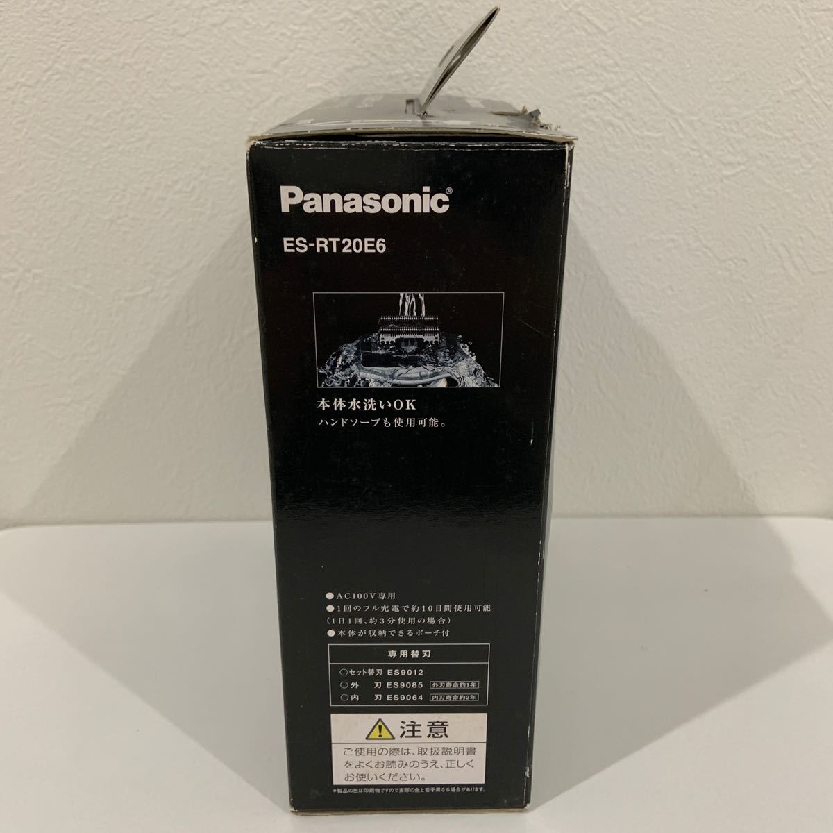 新品！Panasonic システムスムーサー ES-RT20 3枚刃 パナソニック パナソニック電気シェーバー メンズシェーバー