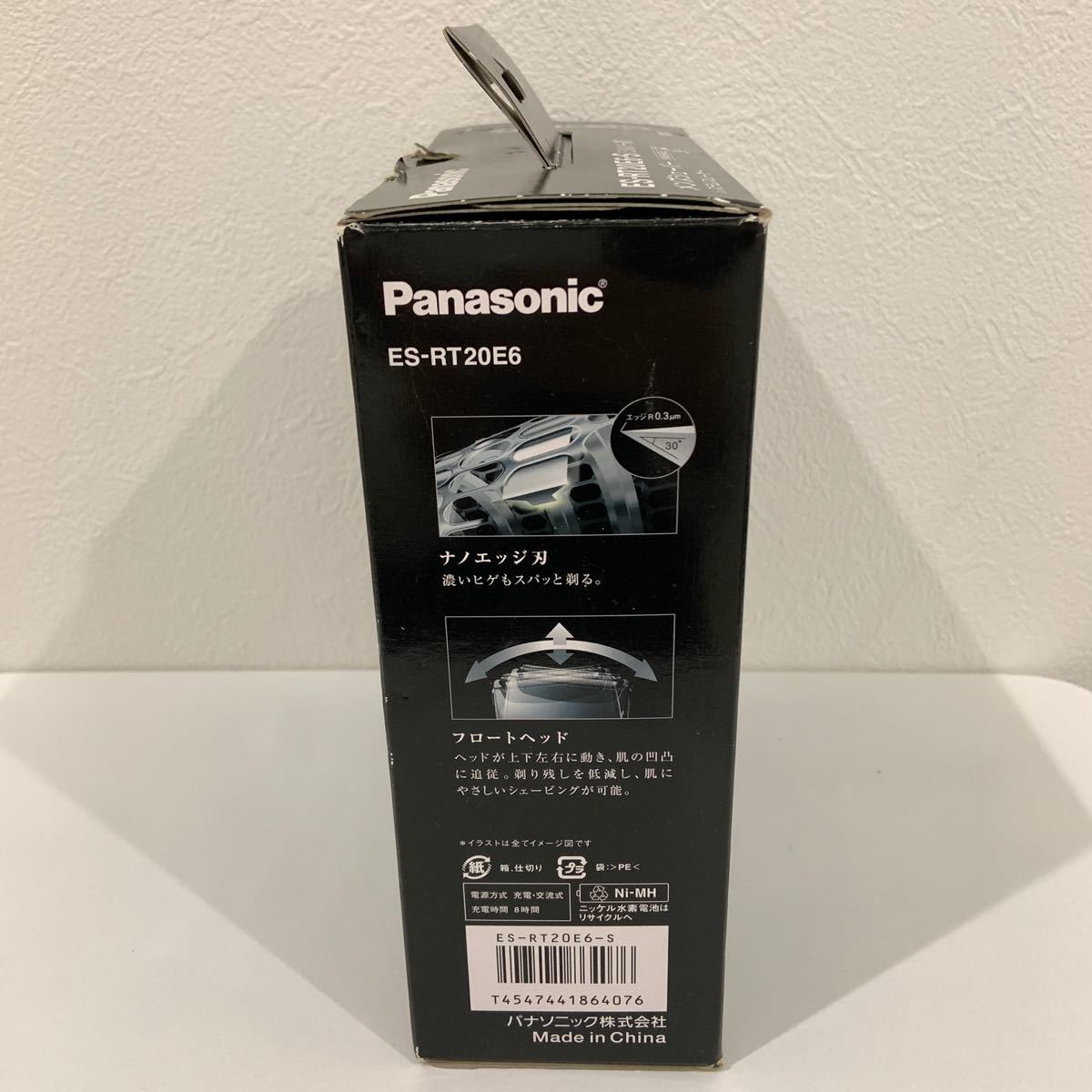 新品！Panasonic システムスムーサー ES-RT20 3枚刃 パナソニック パナソニック電気シェーバー メンズシェーバー