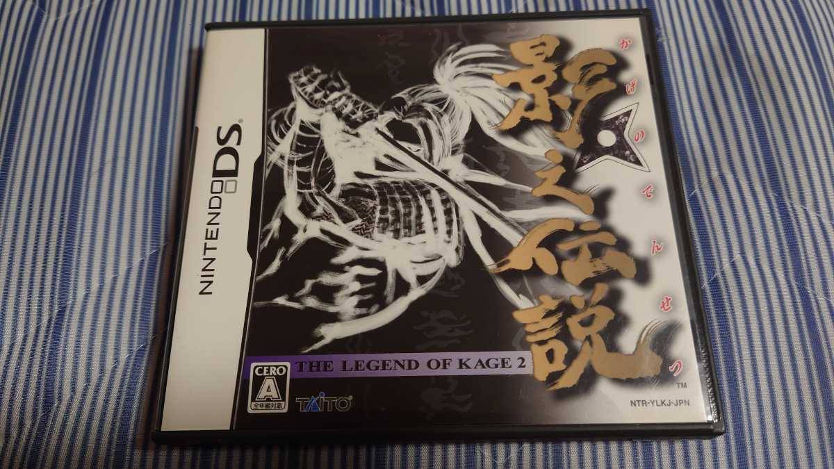 ニンテンドーＤＳ　影之伝説 THE LEGEND OF KAGE 2 影の伝説 中古 送料込み_画像1