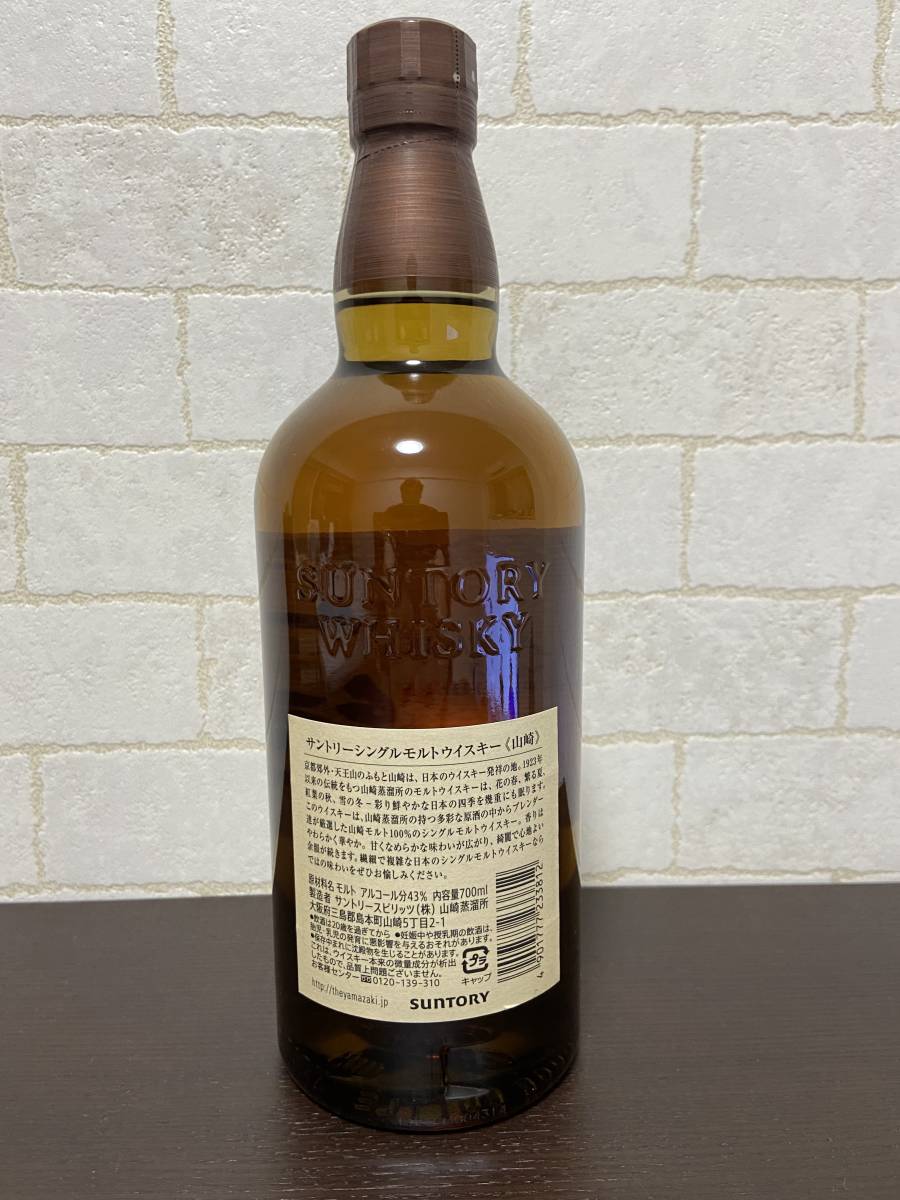 サントリー SUNTORY シングルモルトウイスキー 山崎 700ml 、JAPANESE 