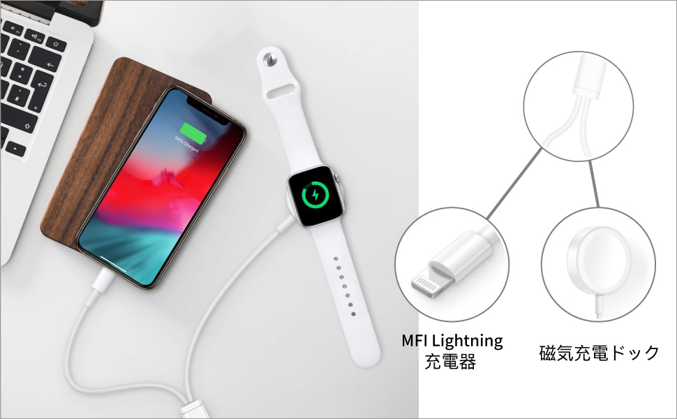 未使用未開封　新製品　Apple Watch充電器 iphone アップルウォッチ充電ケーブル ワイヤレス充電 磁気充電 USBコネクタ 2in1充電 ケーブル_画像8