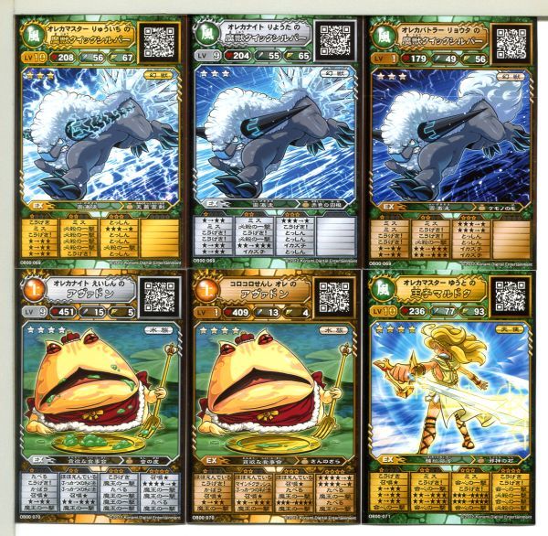 最大56%OFFクーポン オレカバトル centralbarkdogdaycare.com.au