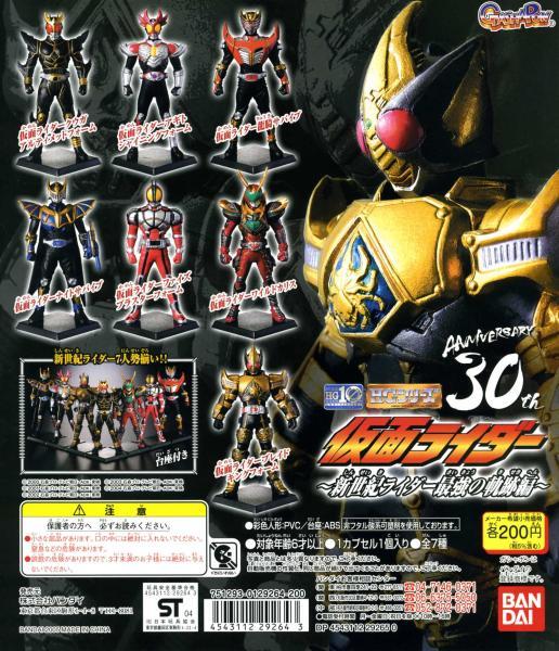 HG Kamen Rider 30 новый век rider сильнейший траектория сборник Dragon Knight скумбиря Eve первая версия вмятина 4